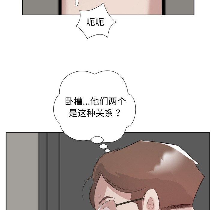 25P - 回归单身的继女