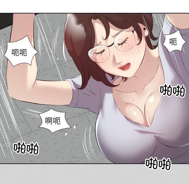 27P - 回归单身的继女