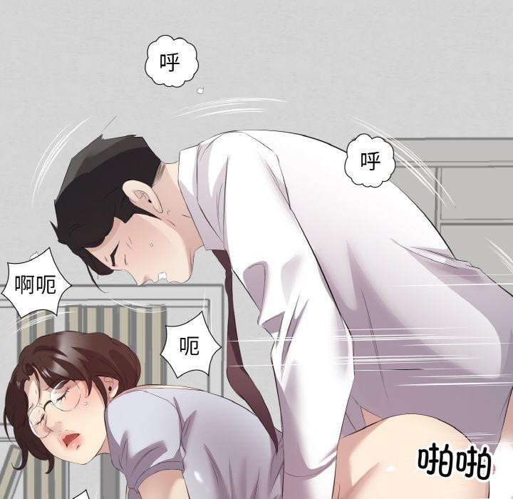 28P - 回归单身的继女