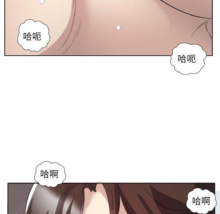 32P - 回归单身的继女