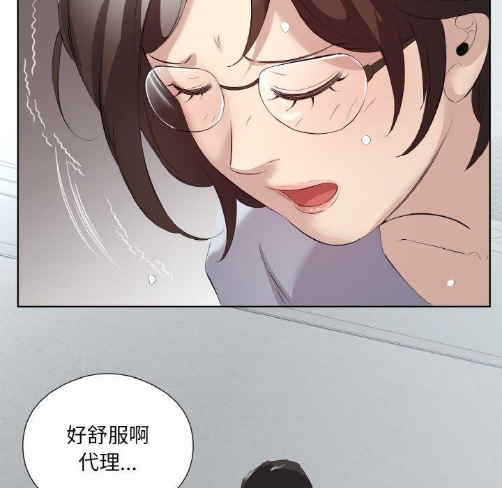 33P - 回归单身的继女