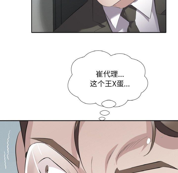 39P - 回归单身的继女