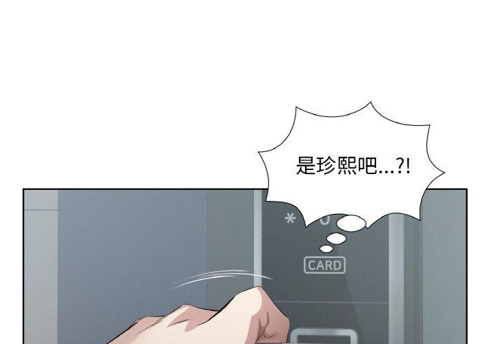 3P - 回归单身的继女