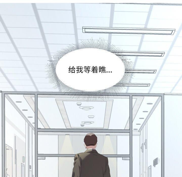 41P - 回归单身的继女
