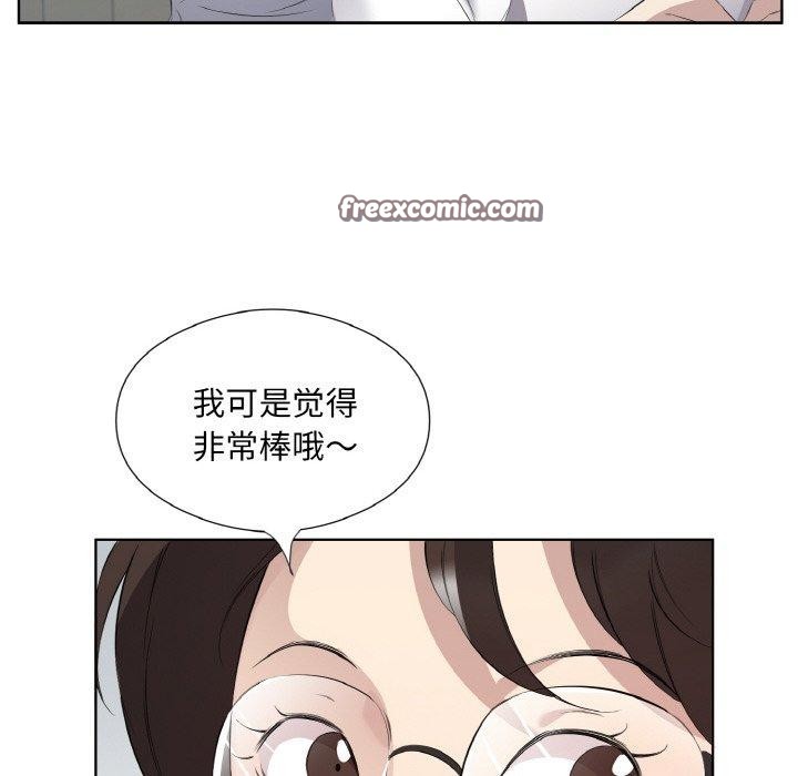 45P - 回归单身的继女