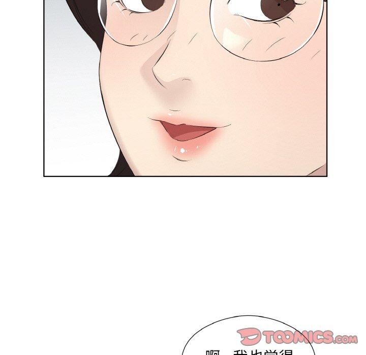 46P - 回归单身的继女
