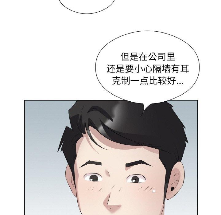48P - 回归单身的继女