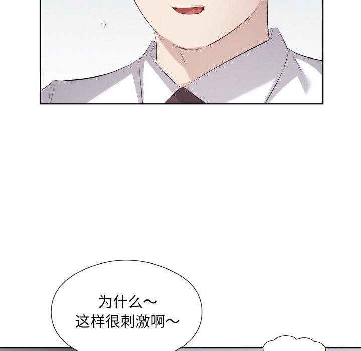 49P - 回归单身的继女