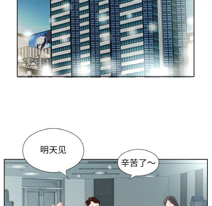 52P - 回归单身的继女