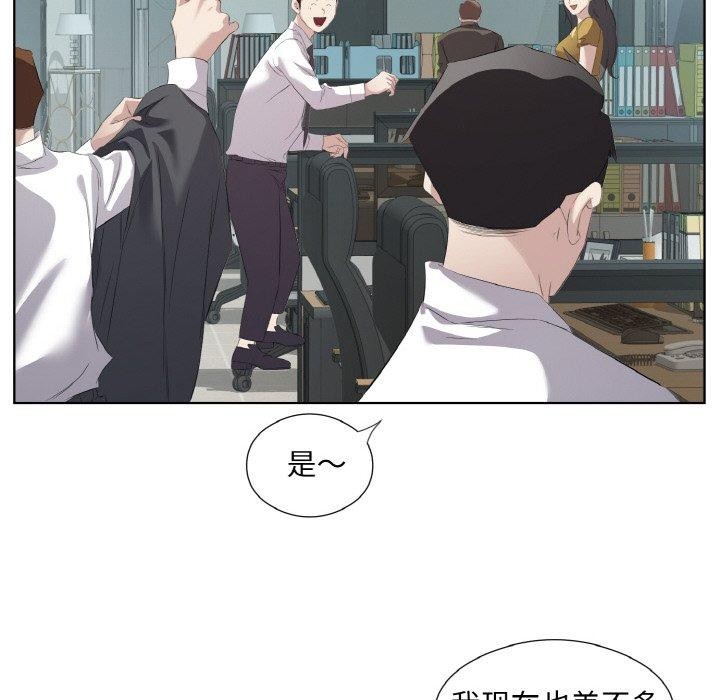 53P - 回归单身的继女