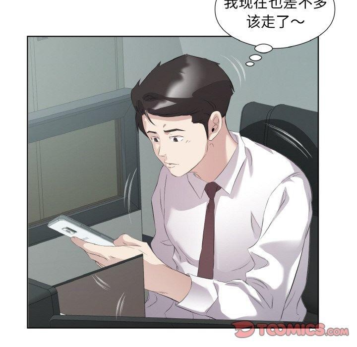 54P - 回归单身的继女