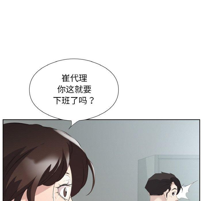 55P - 回归单身的继女