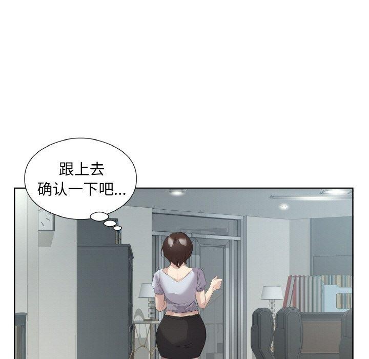 65P - 回归单身的继女