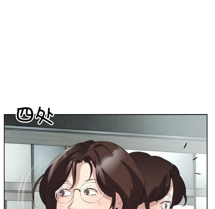 68P - 回归单身的继女