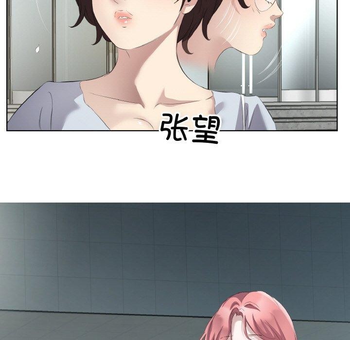 69P - 回归单身的继女