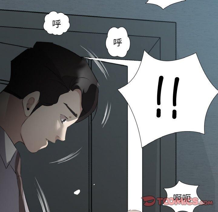 6P - 回归单身的继女