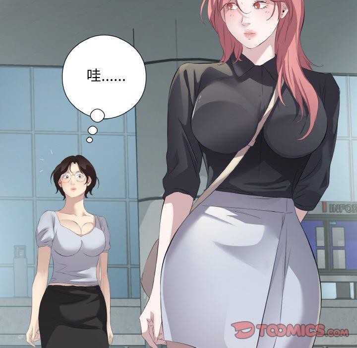 70P - 回归单身的继女