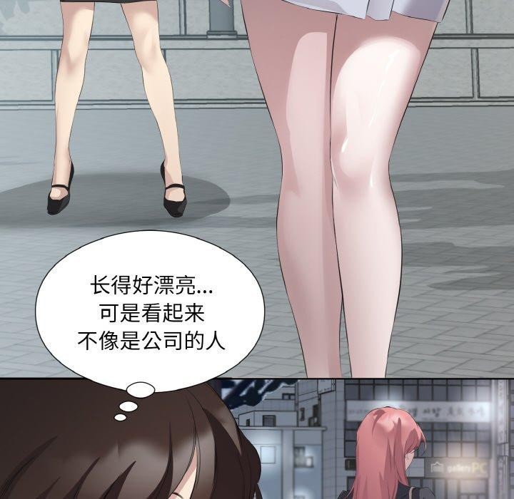 71P - 回归单身的继女