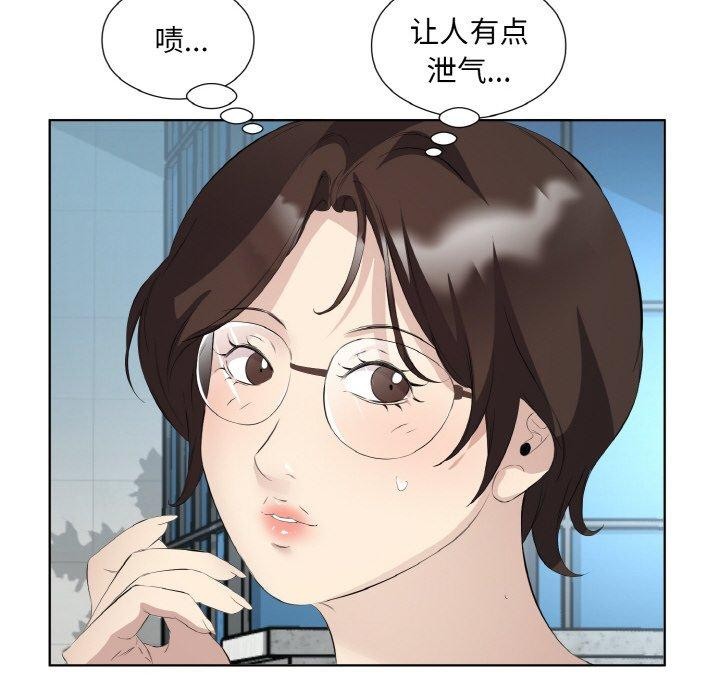 73P - 回归单身的继女