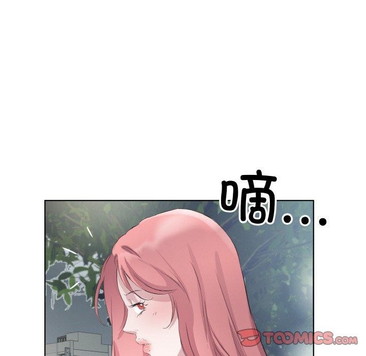 74P - 回归单身的继女