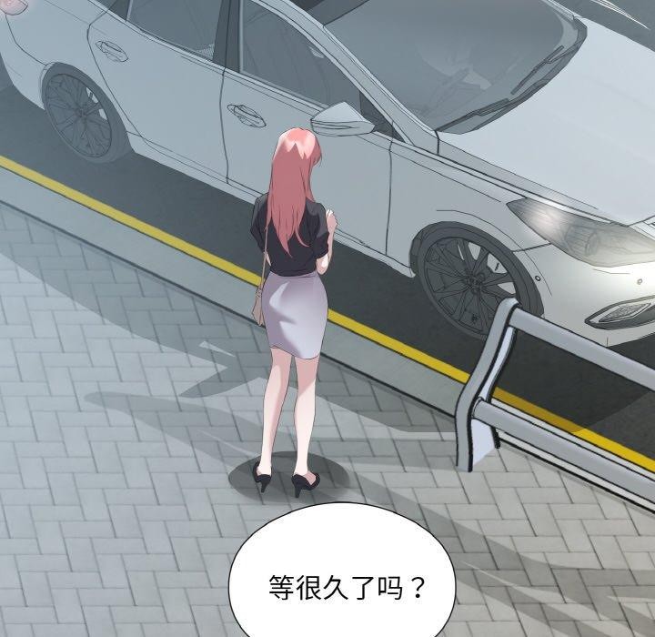 76P - 回归单身的继女