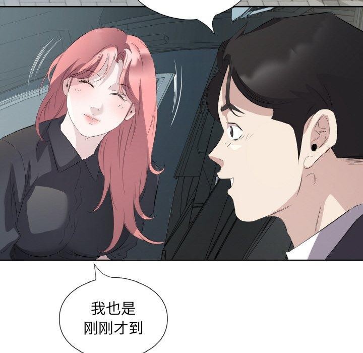 77P - 回归单身的继女