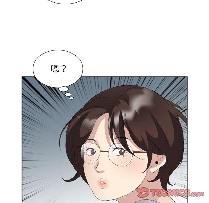 78P - 回归单身的继女