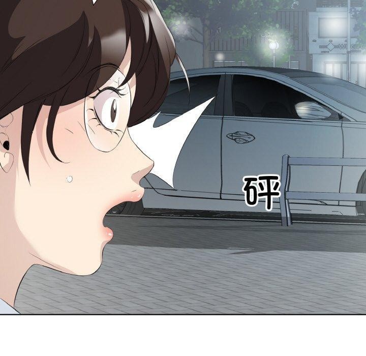 80P - 回归单身的继女