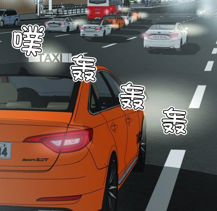 83P - 回归单身的继女