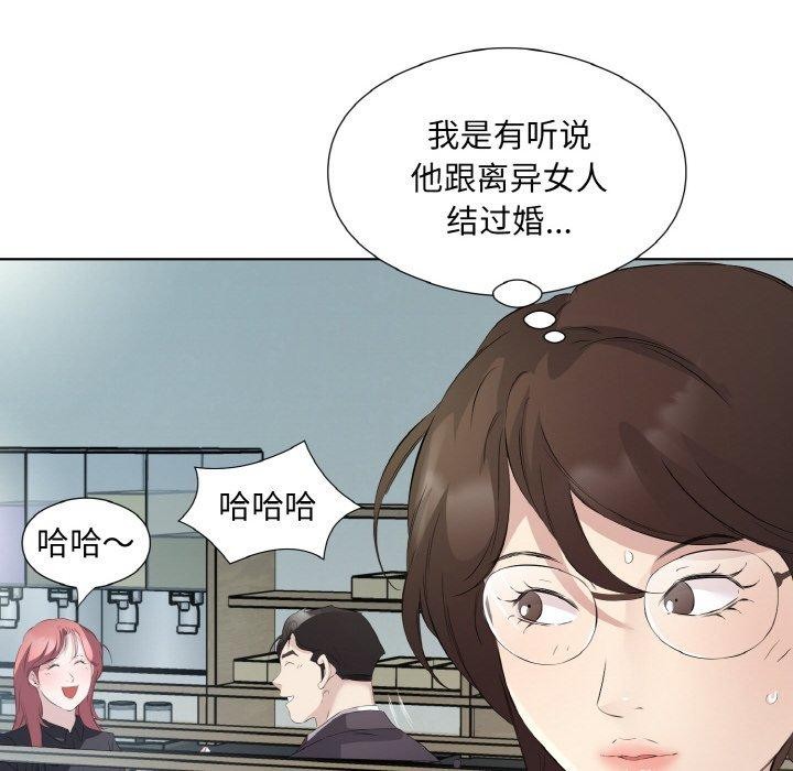 87P - 回归单身的继女