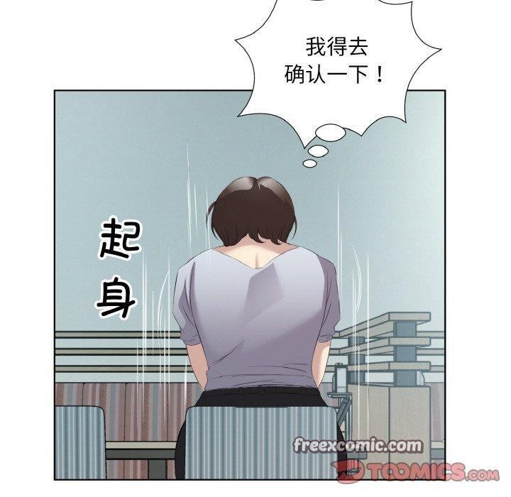 90P - 回归单身的继女