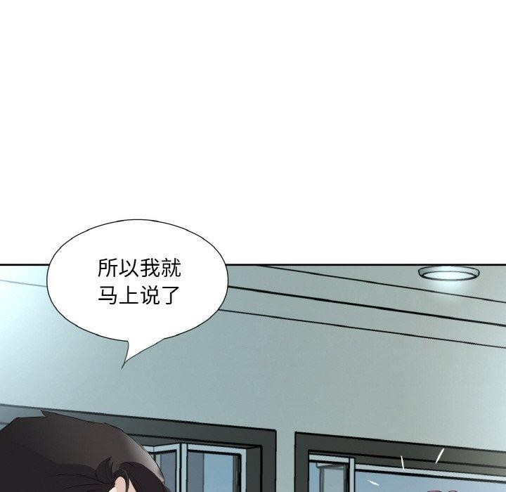 91P - 回归单身的继女
