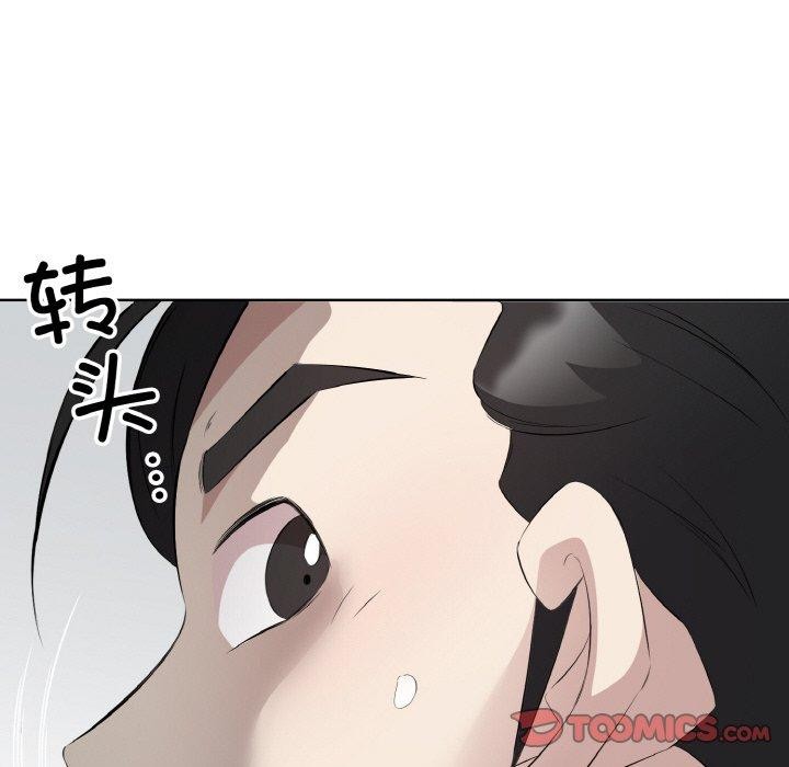 94P - 回归单身的继女