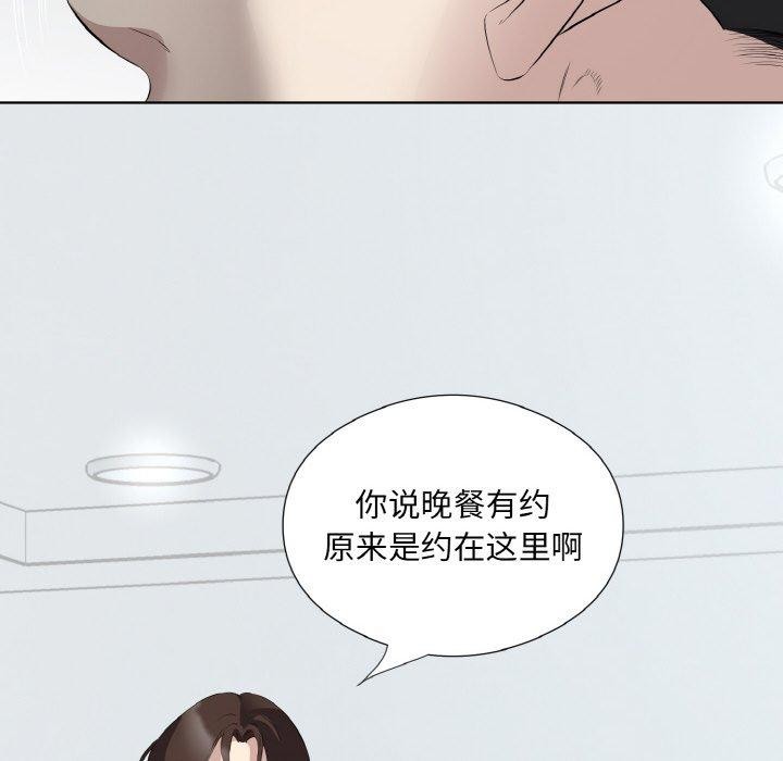 95P - 回归单身的继女