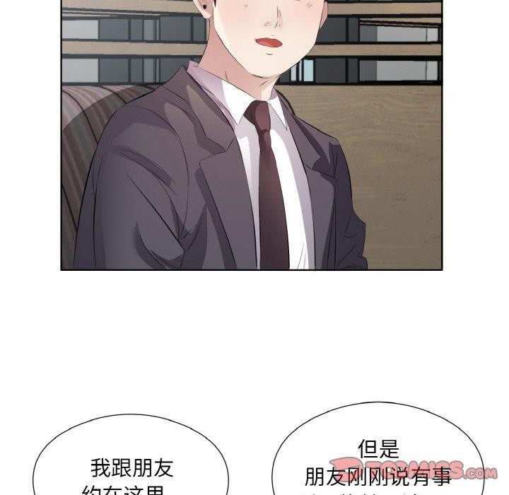 10P - 回归单身的继女