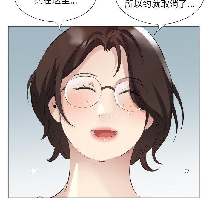 11P - 回归单身的继女