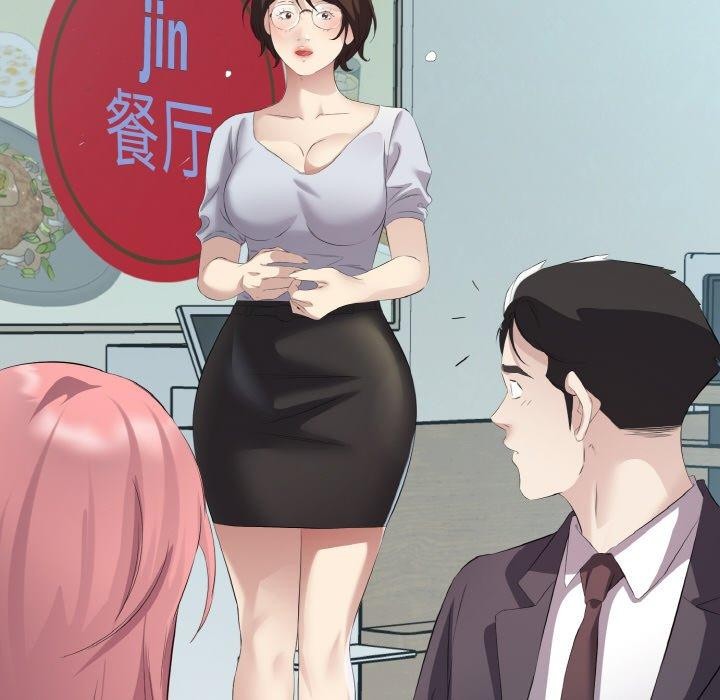 13P - 回归单身的继女