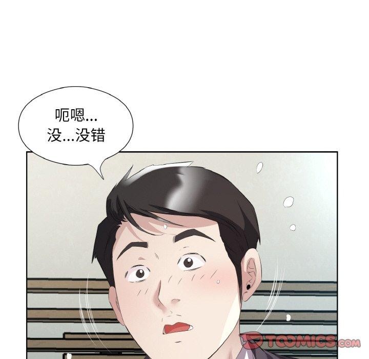 22P - 回归单身的继女