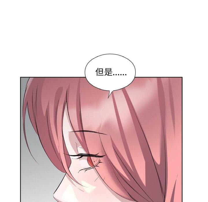 25P - 回归单身的继女