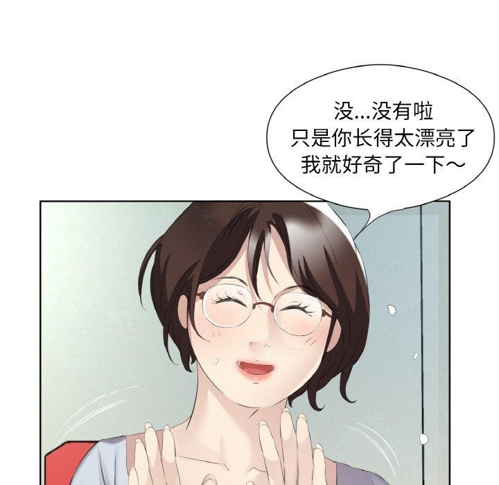 28P - 回归单身的继女