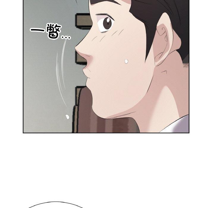 33P - 回归单身的继女