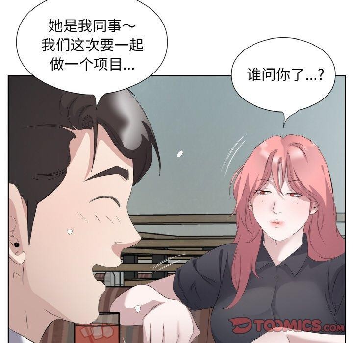 34P - 回归单身的继女