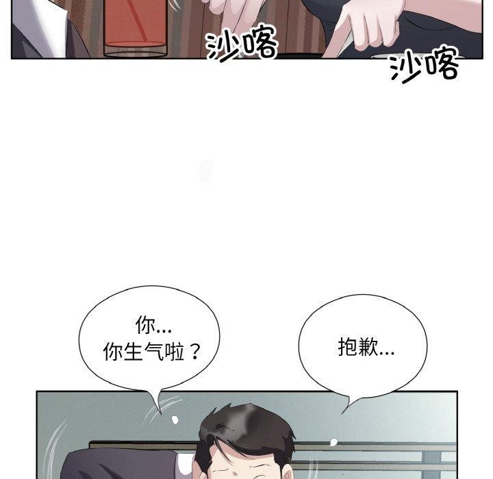35P - 回归单身的继女