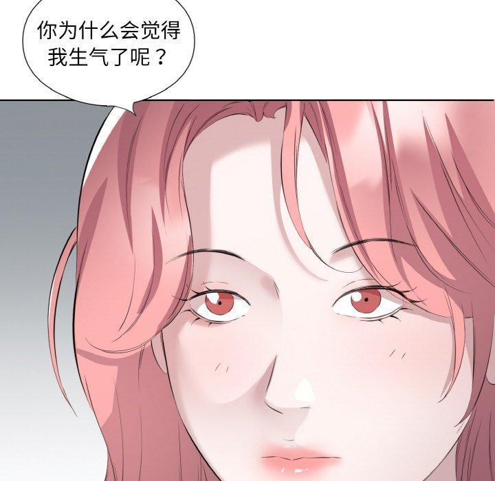 37P - 回归单身的继女