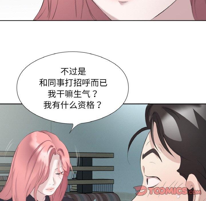 38P - 回归单身的继女