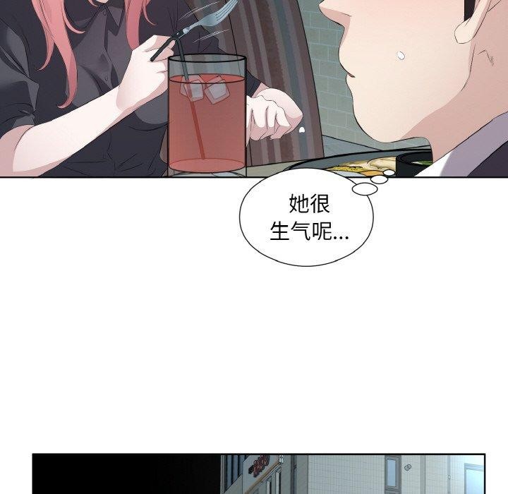 39P - 回归单身的继女