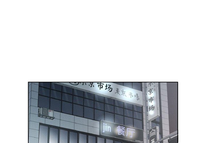 3P - 回归单身的继女