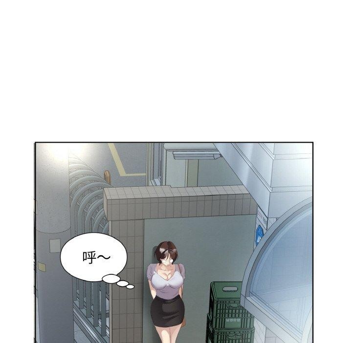 41P - 回归单身的继女