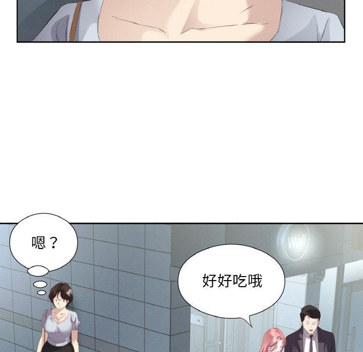 48P - 回归单身的继女