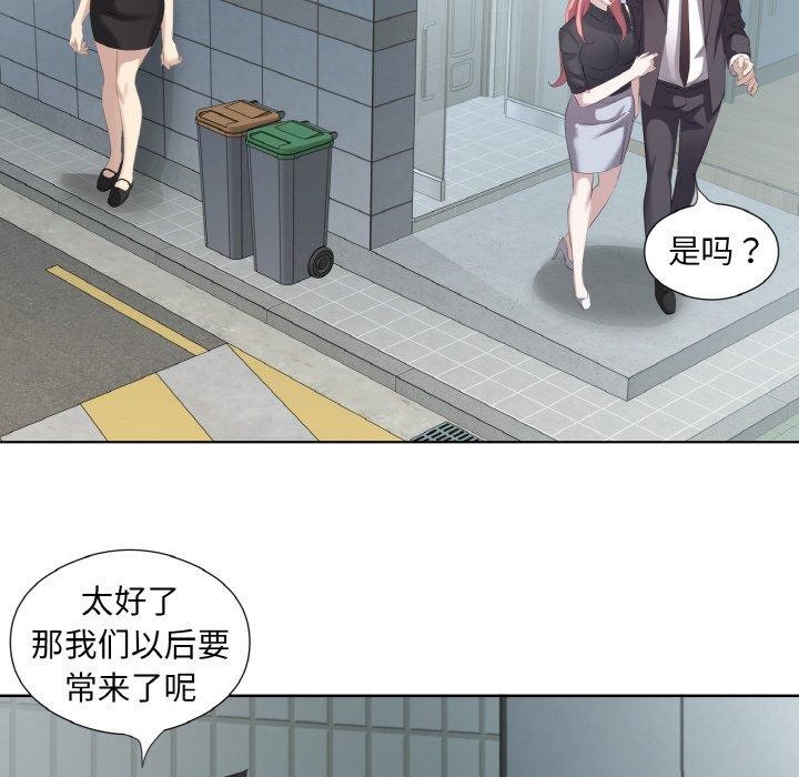 49P - 回归单身的继女